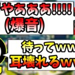 【APEX】NIRUさんが俺の爆音のせいで耳がマジで聞こえなくなる瞬間【shomaru7/エーペックスレジェンズ/配信切り抜き】