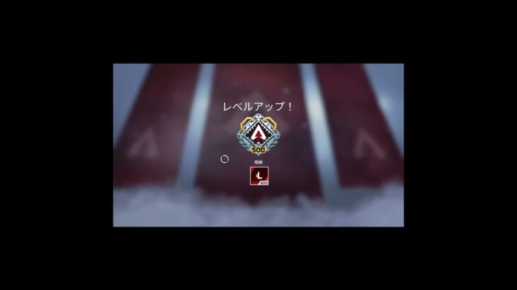 【バグ】APEXやってて俺よりレベル上げるの早い人いる？#Shorts