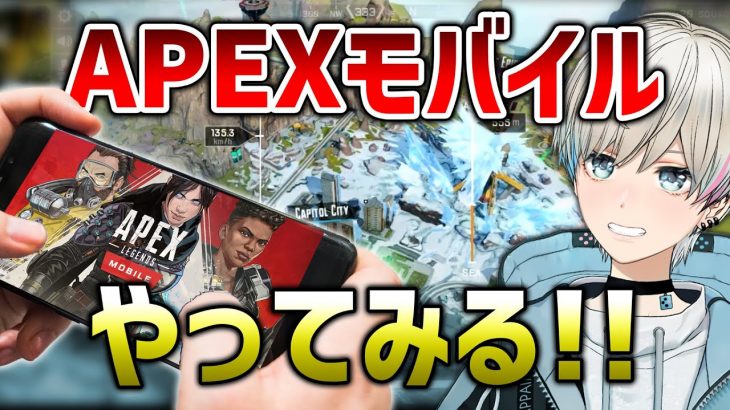 【APEX】ランクするよ～～！また鍛えなおす！ねおき