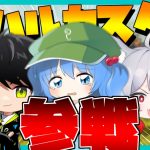 【Apex Legends】渋ハルカスタム初参戦で初チャンピオンなるか！？ゆっくり実況者の力を見せてやる！！！【ゆっくり実況】Part100【GameWith所属】