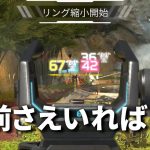 2日後に迫ったウィングマン封印。代わりに絶対この武器急増するでしょ | Apex Legends