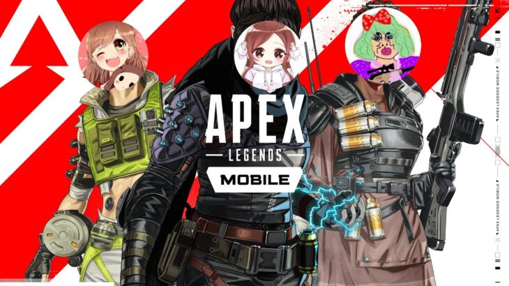 【APEXモバイル】中西メアリー高木で頑張ります【新作】