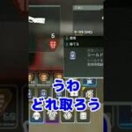 【APEX】初心者が経験者に100％思うこと#Shorts