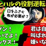 ハルの誤報告に発狂するRepsとそれをなだめるハルｗ【Apex】【日本語字幕】