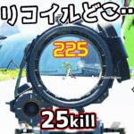 【25kill】無反動のR-301が強すぎてヤバい…【APEX LEGENDS】