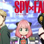 【#2】フォージャー家でAPEXモバイルした結果wwww【SPY×FAMILY】