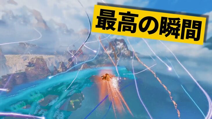 【最高の瞬間30選】マップが消滅して全プレイヤーが戸惑う瞬間！神業面白プレイ最高の瞬間！【APEX/エーペックス】