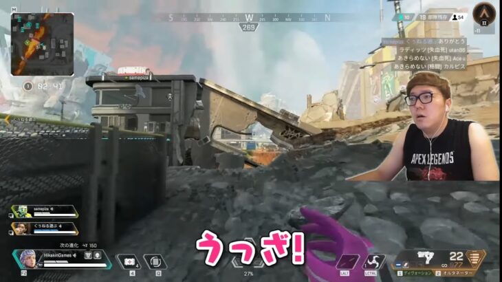 ヒカキン 炎上シーンAPEXで暴言連発