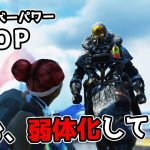 コースティックぶっ壊れ問題【APEX LEGENDS】