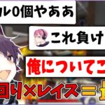 【APEXモバイル】この動画を見ればレイスの動き方が全部わかります【ApexMobile】