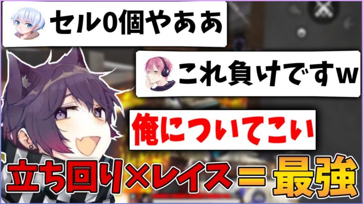 【APEXモバイル】この動画を見ればレイスの動き方が全部わかります【ApexMobile】