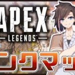 【Apex】本日も盛っていきたいと思います　wえでんさん/じょじょおじさん/Nacciさん