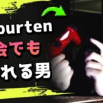 オフライン大会でもチートを疑われてしまい、Genburtenが苦笑い！ 海外配信者ハイライト#522【日本語訳つき】#Apex  #エーペックス #クリップ集