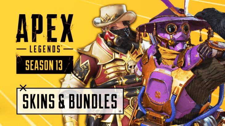 NEXT STORE UPDATE “Incoming Bundles & Event Skins” – Apex Legends Season 13