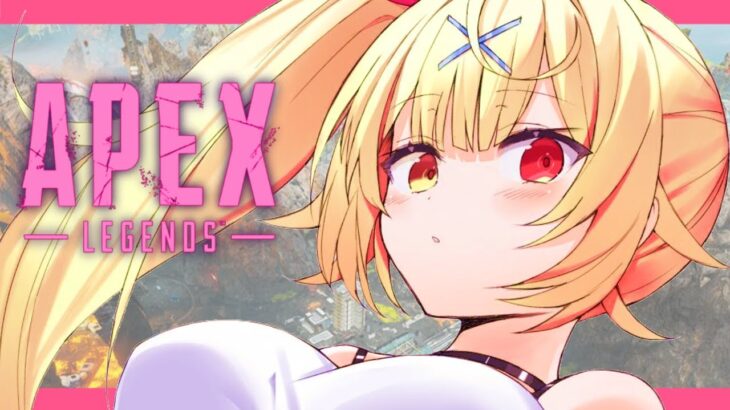 【APEX】目指せダイヤ💎今日でプラチナにいく！【星川サラ/にじさんじ】