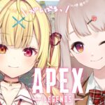 【APEX】える先輩と💎プラチナ帯こんちゃ～！【星川サラ/にじさんじ】