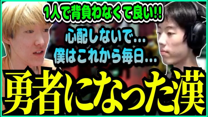 【APEX】遂に勇者になり8時間半の開幕ランクに終止符を打った漢【ゆきお/456/切り抜き】