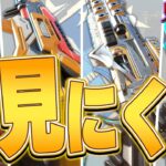 【APEX】見にくいクソ武器スキンだけでハンマーは獲れるのか？【APEX LEGENDS】【スキン解説】【apex スキン】【apex スパレジェ】