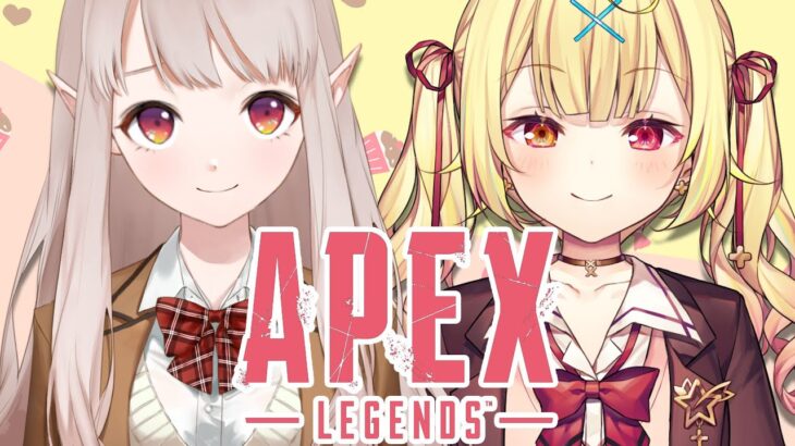 【APEX】約束のAPEX w/サラちゃん【にじさんじ/える】