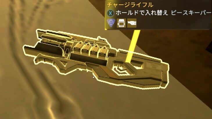 運営はこの武器をこの先ずっと実装しないでください。APEX崩壊します│Apex Legends