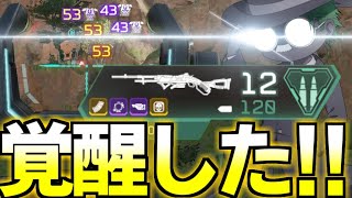 生放送中にリスナー大興奮!!１年間使ってたリピーターが覚醒しました【Apex Legends】