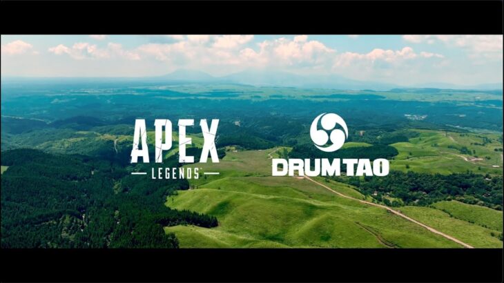Apex Legends x DRUM TAO | 公式コラボPV