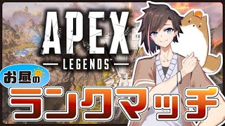 【Apex】本日で最終ボーダーいきたい所存　ｗNacchi3/えでん3