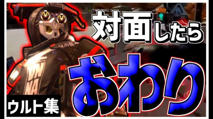 『対面したら終わり』圧倒的なスピードと鬼火力…Genburtenのブラハウルト無双キル集‼︎【エーペックス/APEX】【キル集】【ジェンバーテン】 #genburten