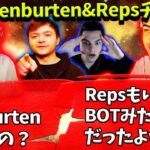 GenburtenとRepsチームをボコして配信に煽りに行くハルｗ【Apex】【日本語字幕】