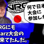 NRGSweetが8月20日の日本大会の招待を辞退した理由【Apex】【日本語字幕】