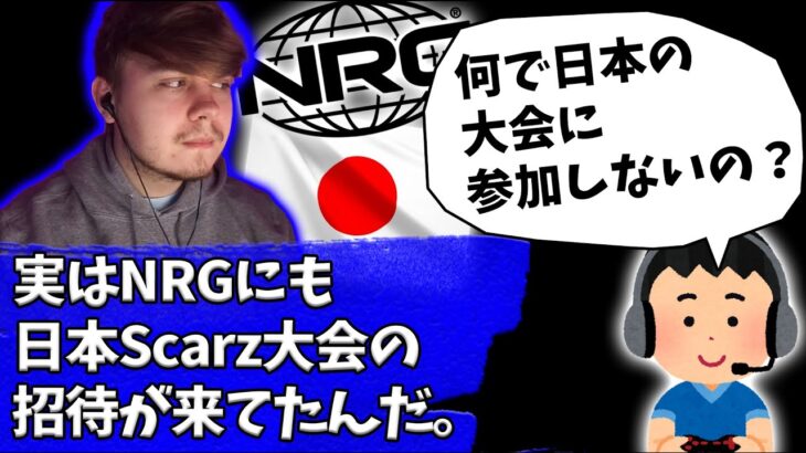 NRGSweetが8月20日の日本大会の招待を辞退した理由【Apex】【日本語字幕】