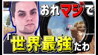 「俺マジで世界最強だわ」2-4倍カービンで身も凍るような3タテを決めるGenburten【エーペックス/APEX】【キル集】【ジェンバーテン】 #genburten #r301