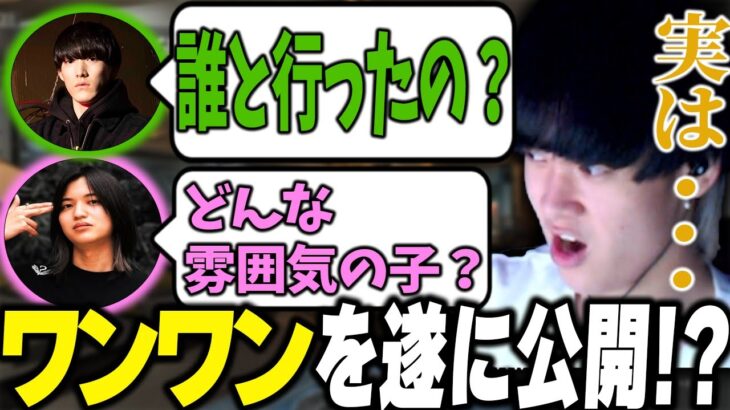 沖縄旅行に誰といったか2人から問い詰められるへしこ【456/Riddle】【Apex/へしこ】