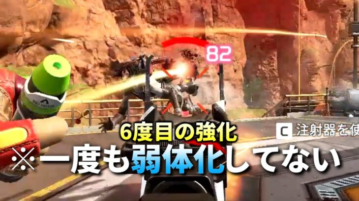 【衝撃】えっ？ Apex発売してから『強化しか』されてない武器があるんですか！？ | Apex Legends