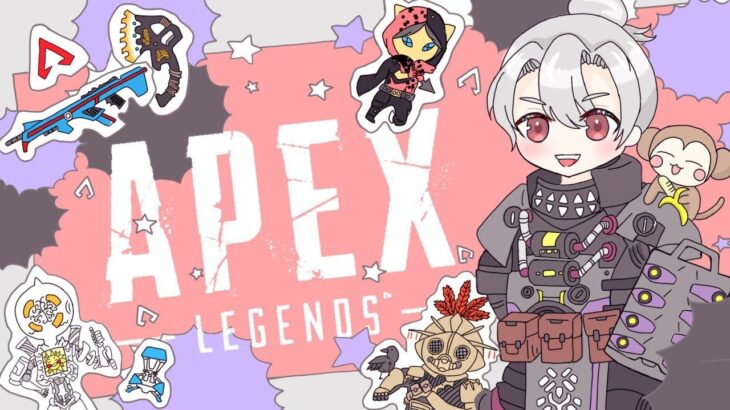 【Apex legend】ランク あいうえお