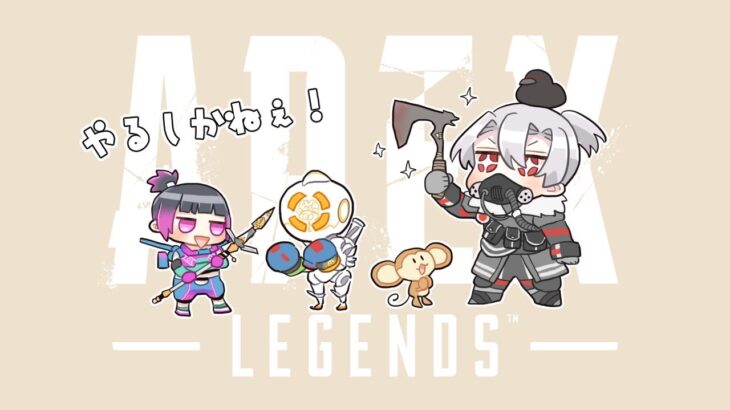 【Apex legend】rank 世界10位