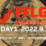 【FFL公式】FFL GLOBAL CHALLENGE #2 THE REVENGE  DAY1 実況:大和周平 解説:shomaru7【Apex Legends】#FFLGC