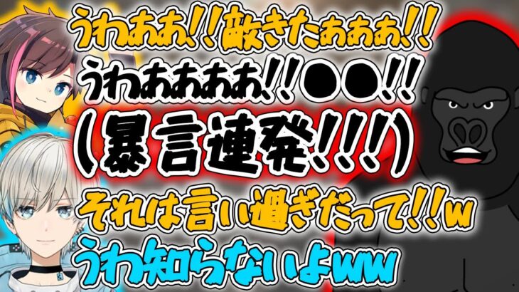 KNRプレレースで精神やられ過ぎて炎上不可避の暴言を吐いてしまうゴリラwwww【バーチャルゴリラ切り抜き】