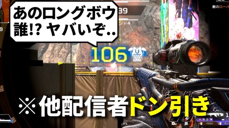 【他配信者ドン引き】スナイパー持ちのTIE Ruの隣の家に来るのオススメしませんよ | Apex Legends