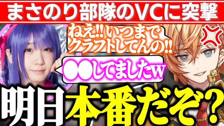 【APEX/えぺまつり】大会本番前日に●●してたまさのり部隊に爆笑する渋ハルｗｗｗｗ【渋谷ハル/勇気ちひろ/吉田綾乃クリスティー/切り抜き】