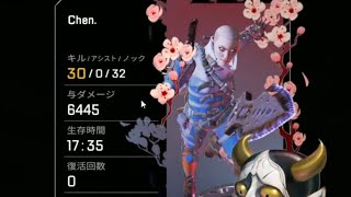 久々APEXで運よく30キル【APEX LEGENDS】