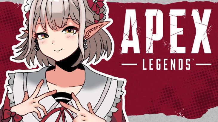 【APEX】にちあさAPEX！ランクは様子見つつってことで。【にじさんじ/える】