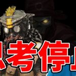 【APEX】リスナーコーチング企画！思考停止ゴールド君、後ろから敵が来たら○ぬよ？？？【shomaru7/エーペックスレジェンズ】