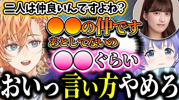 【APEX/えぺまつり】アイドルにエグイ言い回しの勇気ちひろに炎上させられかける渋谷ハルwww【渋谷ハル 切り抜き 勇気ちひろ 吉田綾乃クリスティー 乃木坂46 ネオポルテ にじさんじ】