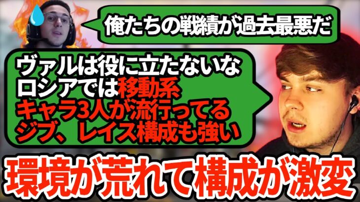 流行りの構成が酷すぎる…ランク環境が大荒れでジブ、レイスも復活【APEX翻訳】