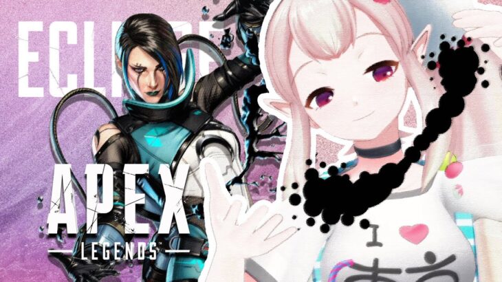 【APEX】沼ランクはいやだ沼ランクはいやだ【にじさんじ/える】