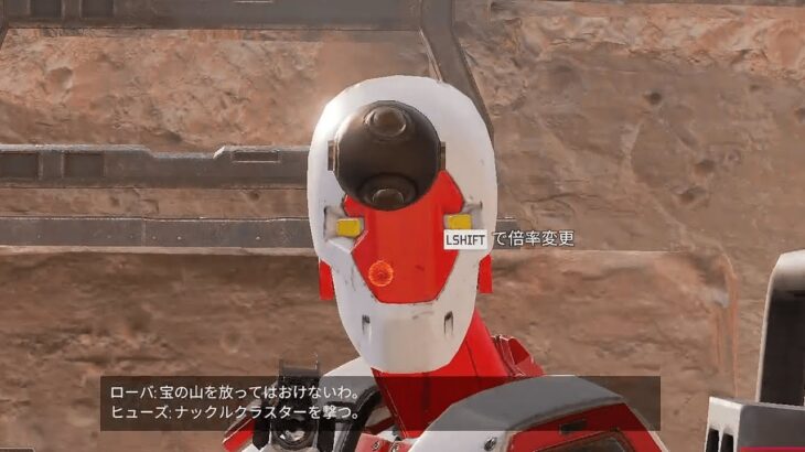 最強武器を見つけに行く【APEX】