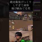 【APEXモバイル】”狩る側”に回った人間だったもののなれの果て #shorts #apexmobile #apexmobile