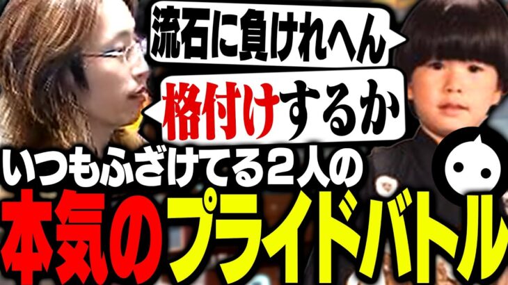 釈迦とトナカイトが、APEXで本気のダメージバトルを始める【Apex Legends】