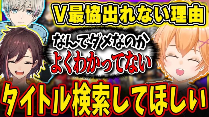 【APEX】V最協に出たくて厄介な人になるきなこに爆笑する渋谷ハルww【渋ハル 切り抜き ボブサップエイム きなこぽっぽ】